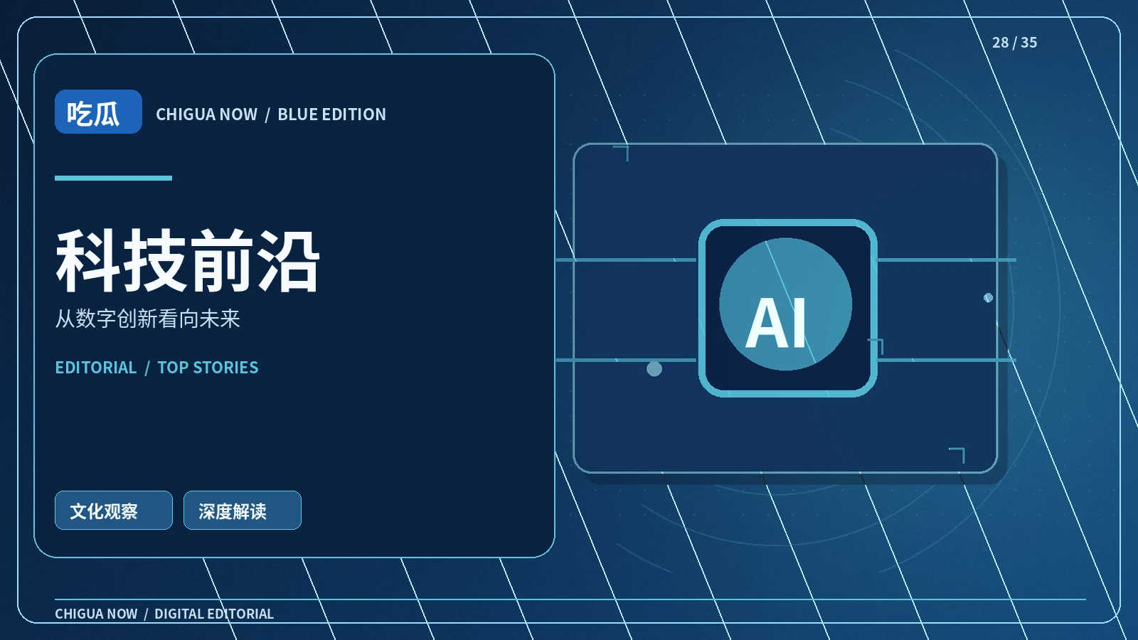 生成式人工智能适合承担哪些辅助任务